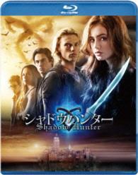 シャドウハンター Ｂｌｕ－ｒａｙ　Ｄｉｓｃ