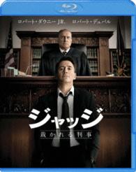 ジャッジ　裁かれる判事　ブルーレイ＆ＤＶＤセット Ｂｌｕ－ｒａｙ　Ｄｉｓｃ