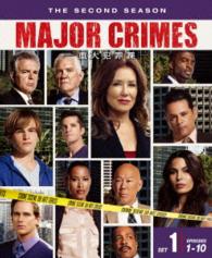 ＭＡＪＯＲ　ＣＲＩＭＥＳ　～重大犯罪課～〈セカンド・シーズン〉　セット１