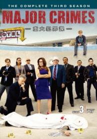 ＭＡＪＯＲ　ＣＲＩＭＥＳ　～重大犯罪課～〈サード・シーズン〉　コンプリート・ボックス