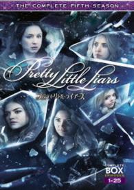 プリティ・リトル・ライアーズ〈フィフス・シーズン〉　コンプリート・ボックス