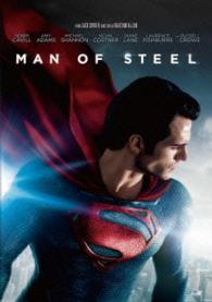 【初回生産限定スペシャル・パッケージ】マン・オブ・スティール
