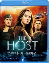 ザ・ホスト　美しき侵略者 Ｂｌｕ－ｒａｙ　Ｄｉｓｃ
