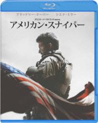 アメリカン・スナイパー　ブルーレイ＆ＤＶＤセット Ｂｌｕ－ｒａｙ　Ｄｉｓｃ