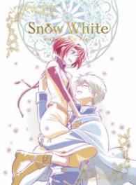 赤髪の白雪姫　Ｖｏｌ．６〈初回生産限定版〉