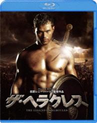 ザ・ヘラクレス Ｂｌｕ－ｒａｙ　Ｄｉｓｃ