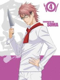 食戟のソーマ　Ｖｏｌ．４〈初回生産限定版〉 Ｂｌｕ－ｒａｙ　Ｄｉｓｃ