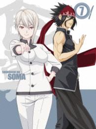 食戟のソーマ　Ｖｏｌ．７〈初回生産限定版〉 Ｂｌｕ－ｒａｙ　Ｄｉｓｃ