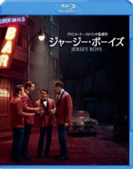 ジャージー・ボーイズ Ｂｌｕ－ｒａｙ　Ｄｉｓｃ