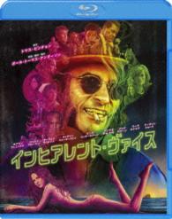 インヒアレント・ヴァイス　ブルーレイ＆ＤＶＤセット Ｂｌｕ－ｒａｙ　Ｄｉｓｃ