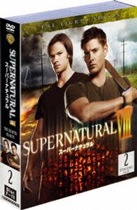 ＳＵＰＥＲＮＡＴＵＲＡＬ　Ⅷ〈エイト・シーズン〉　セット２