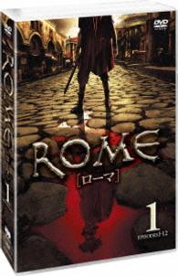 ＲＯＭＥ［ローマ］〈前編〉
