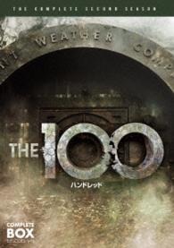 Ｔｈｅ　１００／ハンドレッド〈セカンド・シーズン〉　コンプリート・ボックス