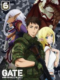 「ＧＡＴＥ　自衛隊　彼の地にて、斯く戦えり」ｖｏｌ．６　炎龍編Ⅰ〈初回生産限定版〉 Ｂｌｕ－ｒａｙ　Ｄｉｓｃ