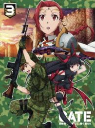 「ＧＡＴＥ　自衛隊　彼の地にて、斯く戦えり」ｖｏｌ．３　接触編Ⅲ〈初回生産限定版〉