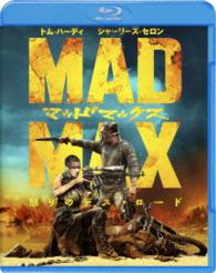 マッドマックス　怒りのデス・ロード　ブルーレイ＆ＤＶＤセット Ｂｌｕ－ｒａｙ　Ｄｉｓｃ