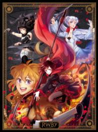 ＲＷＢＹ　Ｖｏｌｕｍｅ１〈初回生産限定版〉 Ｂｌｕ－ｒａｙ　Ｄｉｓｃ