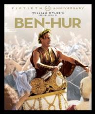 【初回限定生産】ベン・ハー　メモリアル・エディション Ｂｌｕ－ｒａｙ　Ｄｉｓｃ