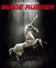 【初回限定生産】ブレードランナー　メモリアル・エディション Ｂｌｕ－ｒａｙ　Ｄｉｓｃ