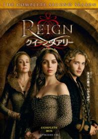 ＲＥＩＧＮ／クイーン・メアリー〈セカンド・シーズン〉　コンプリート・ボックス
