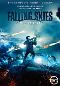 フォーリング　スカイズ〈フォース・シーズン〉　コンプリート・ボックス