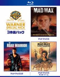 【初回限定生産】マッドマックス　スーパー・バリュー・パック Ｂｌｕ－ｒａｙ　Ｄｉｓｃ