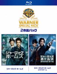 【初回限定生産】シャーロック・ホームズ　スーパー・バリュー・パック Ｂｌｕ－ｒａｙ　Ｄｉｓｃ