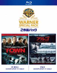 【初回限定生産】ザ・タウン／アルゴ　スーパー・バリュー・パック Ｂｌｕ－ｒａｙ　Ｄｉｓｃ