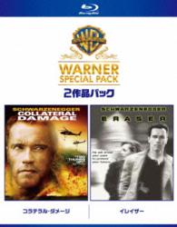 【初回限定生産】コラテラル・ダメージ／イレイザー　スーパー・バリュー・パック Ｂｌｕ－ｒａｙ　Ｄｉｓｃ