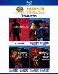 【初回限定生産】エルム街の悪夢　スーパー・バリュー・パック Ｂｌｕ－ｒａｙ　Ｄｉｓｃ