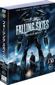 フォーリング　スカイズ〈サード・シーズン〉　セット