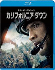 【初回限定生産】カリフォルニア・ダウン　ブルーレイ＆ＤＶＤセット Ｂｌｕ－ｒａｙ　Ｄｉｓｃ