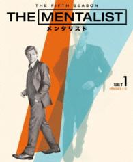ＴＨＥ　ＭＥＮＴＡＬＩＳＴ／メンタリスト〈フィフス・シーズン〉　セット１
