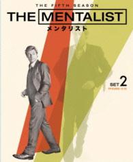 ＴＨＥ　ＭＥＮＴＡＬＩＳＴ／メンタリスト〈フィフス・シーズン〉　セット２
