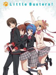 リトルバスターズ！Ｂｌｕ－ｒａｙ　ＢＯＸ１〈完全生産限定版〉 Ｂｌｕ－ｒａｙ　Ｄｉｓｃ