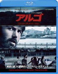 【初回限定生産】アルゴ＜エクステンデッド・バージョン＞ Ｂｌｕ－ｒａｙ　Ｄｉｓｃ