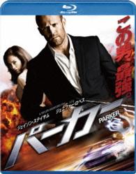 【初回限定生産】ＰＡＲＫＥＲ／パーカー Ｂｌｕ－ｒａｙ　Ｄｉｓｃ