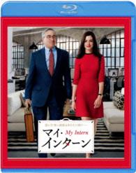 【初回仕様】マイ・インターン　ブルーレイ＆ＤＶＤセット Ｂｌｕ－ｒａｙ　Ｄｉｓｃ