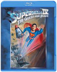 スーパーマンⅣ　最強の敵 Ｂｌｕ－ｒａｙ　Ｄｉｓｃ