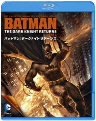 バットマン：ダークナイト　リターンズ　Ｐａｒｔ　２ Ｂｌｕ－ｒａｙ　Ｄｉｓｃ