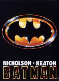 バットマン