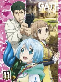 「ＧＡＴＥ　自衛隊　彼の地にて、斯く戦えり」ｖｏｌ．１１　動乱編Ⅱ〈初回生産限定版〉 Ｂｌｕ－ｒａｙ　Ｄｉｓｃ