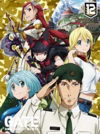 「ＧＡＴＥ　自衛隊　彼の地にて、斯く戦えり」ｖｏｌ．１２　動乱編Ⅲ〈初回生産限定版〉 Ｂｌｕ－ｒａｙ　Ｄｉｓｃ