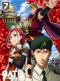「ＧＡＴＥ　自衛隊　彼の地にて、斯く戦えり」ｖｏｌ．７　炎龍編Ⅱ〈初回生産限定版〉