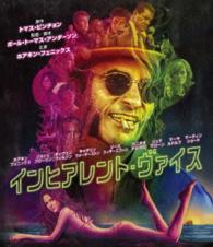 インヒアレント・ヴァイス Ｂｌｕ－ｒａｙ　Ｄｉｓｃ
