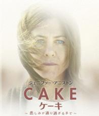 Ｃａｋｅ　ケーキ　～悲しみが通り過ぎるまで～ Ｂｌｕ－ｒａｙ　Ｄｉｓｃ