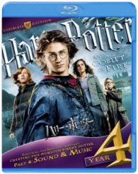 ハリー・ポッターと炎のゴブレット　コレクターズ・エディション Ｂｌｕ－ｒａｙ　Ｄｉｓｃ