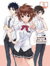 少女たちは荒野を目指す　Ｖｏｌ．５＜初回仕様版＞