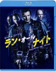 ラン・オールナイト Ｂｌｕ－ｒａｙ　Ｄｉｓｃ