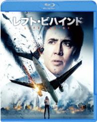 レフト・ビハインド Ｂｌｕ－ｒａｙ　Ｄｉｓｃ